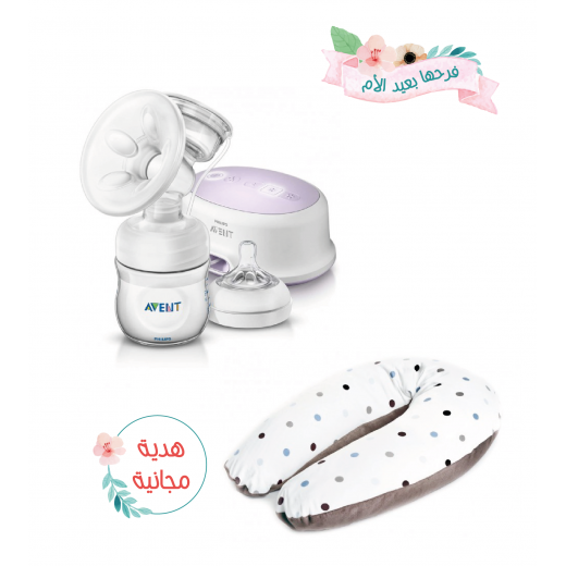 Philips Avent Comfort Single Electric Breast Pump Mega Offer!