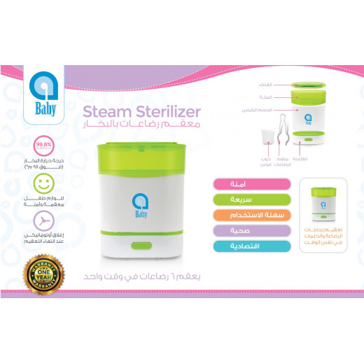 aBaby Steam Sterilizer