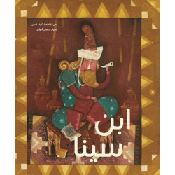 Ibn Sina, Softcover 28 Pages