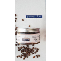 Florinto Coffee Body Scrub 120ml