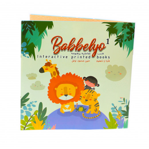 Babbelyo Interactive Educational Book that Develop Imagination and Stimulate Creativity, 2-4 years old