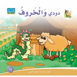 Dar Alzeenat: Dodi and the Sheep