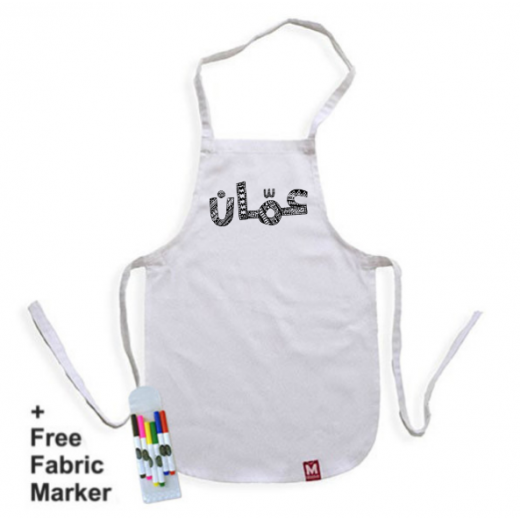 مريول تلوين بتصميم عمان للأطفال من ملبس