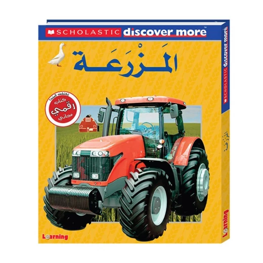 Scholastic - Discover More - Farm