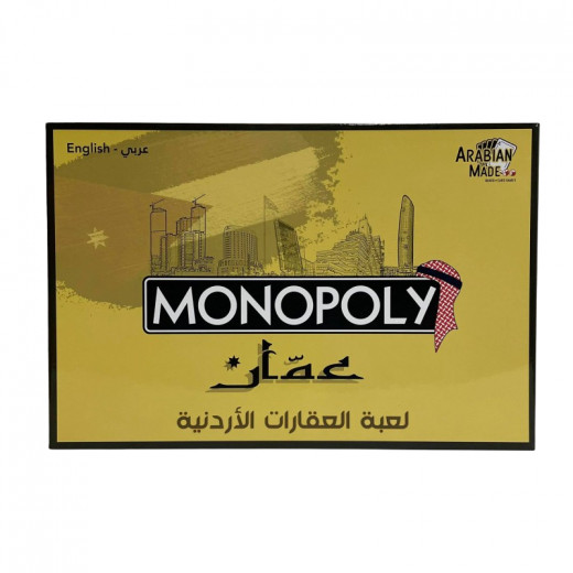 Amman Made Monopoly