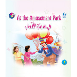 Dar Al Manhal Stories: Reading Club: Beginning: 07: In Amusements