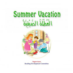 Dar Al Manhal Reading Club12:Summer vacation