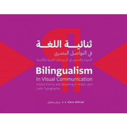 كتاب :ثنائية اللغة في التواصل البصري من جبل عمّان ناشرون ، لـ ديان ميخائيل