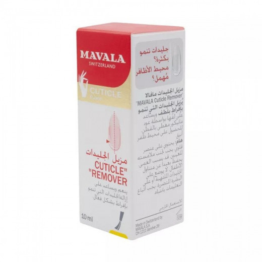 Mavala Cuticle Remover