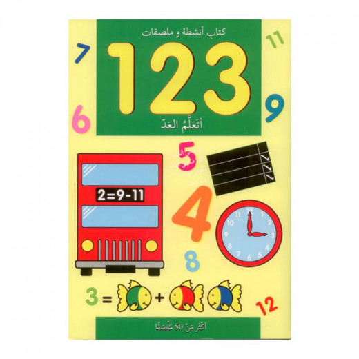 Assala Learn To Count