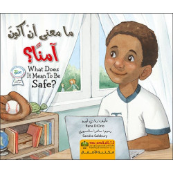 Thaqafa Publishing What Does It Mean To Be Safe?