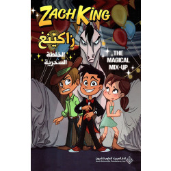 Arab House of Sciences Publishers Zaking: The Magic Mixture