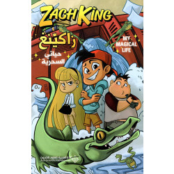 Arab House of Sciences Publishers Zaking: My Magical Life