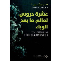 Arab House of Sciences Publishers Ten Lessons For A Post -Pandemic World