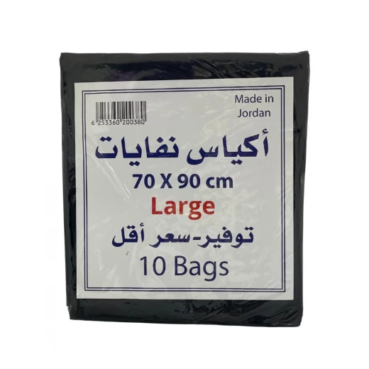 اكياس نفايات، 70*90، 10 كيس من نور