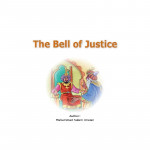 Dar Al Manhal The Bell Of Justice Story