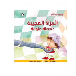 Dar Al Manhal My Small World Series: Magic Mirror