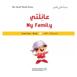 Dar Al Manhal My Small World Series: My Family