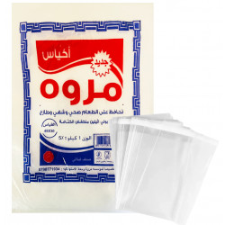 Marwa Transparent Freezer Bags, 30x45 Cm, 1 Kilo