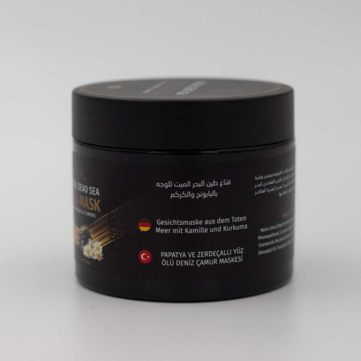 Dr. Safi Facial Dead Sea Mud Mask With Chamomile & Turmeric