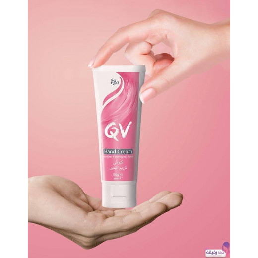 Qv Hand Cream, 50 Gram