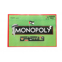 Amman Made Palestine Monopoly