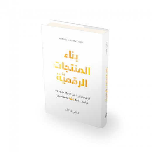 Jabal Amman Publisher: Building Digital Products