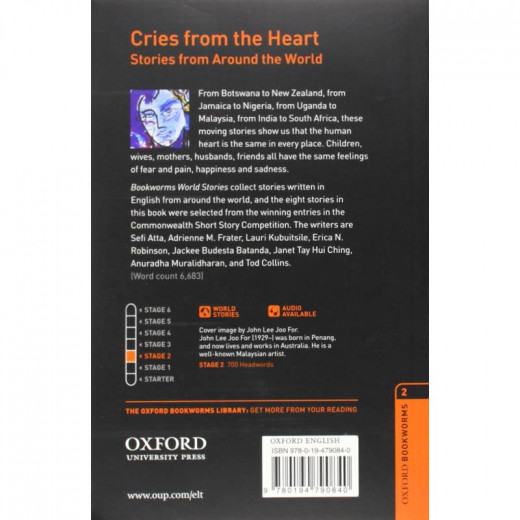 كتاب تعلم اللغة الانجليزية صرخات من القلب, مجموعة قصص من جميع انحاء العالم من اكسفورد