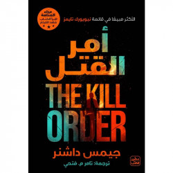 The Kill Order