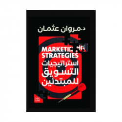 Marketing Strategies For Beginners