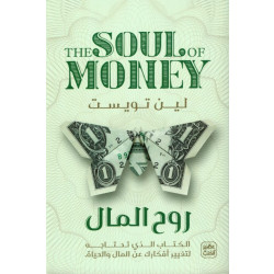 The Soul Of Money