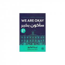 Aseer Alkutb We're Okay Book