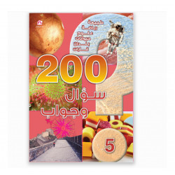 Dar Al Manhal 200 Question and Answer, Level 05