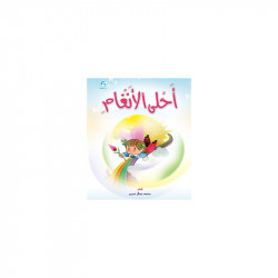 Dar Al Manhal The sweetest melodies story