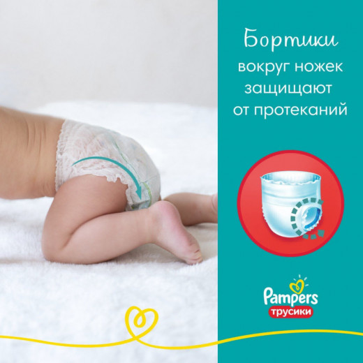 Pampers Pants Diapers Jumbo Pack, Number 7 Size 17 Kg, 40 Pieces