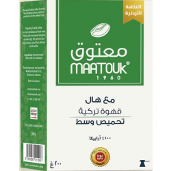 Maatouk Turkish Coffee With Cardamom 200g