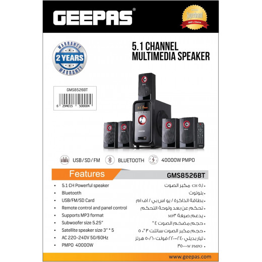 Geepas channel multimedia speaker system