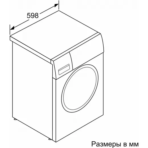 Washing machine Bosch class: A+++ front 8kg silver