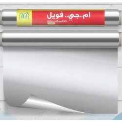 MJ tin rolls, 1 kg - 30 cm & 45 cm & 60 cm