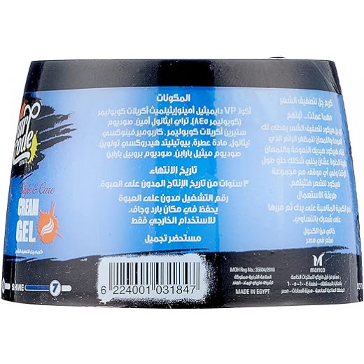 HAIR CODE CRM GEL 150ml JAR