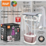 RAF GARMENT STEAMER 2000W