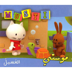 Musti: Laundry