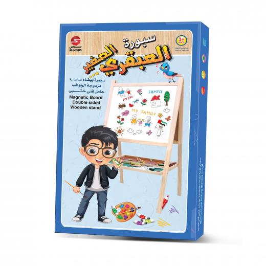 Little Genius Magnetic Whiteboard with High Quality Wood Stand / Large Size 88cm x 53cm