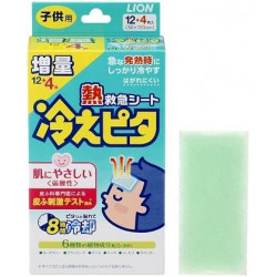 Kodomo Cooling Pads For Baby (+2yr)