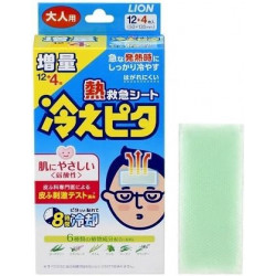 Kodomo Cooling Pads For  Adults