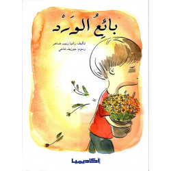 The Flower Seller Book