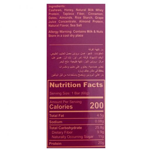 Recharge Protein Bar Cinnamon Flavor 60g