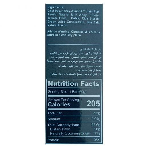 Recharge Protein Bar Cashew Flavor 60g