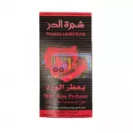 Shajret Al Dur Hair Remover Rose Paste