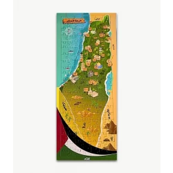 Palestine Map Puzzle